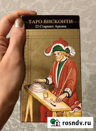 Золотые таро висконти Taro Старшие арканы 22 карты Волжский - изображение 1