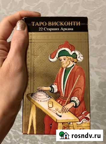 Золотые таро висконти Taro Старшие арканы 22 карты Волжский - изображение 1