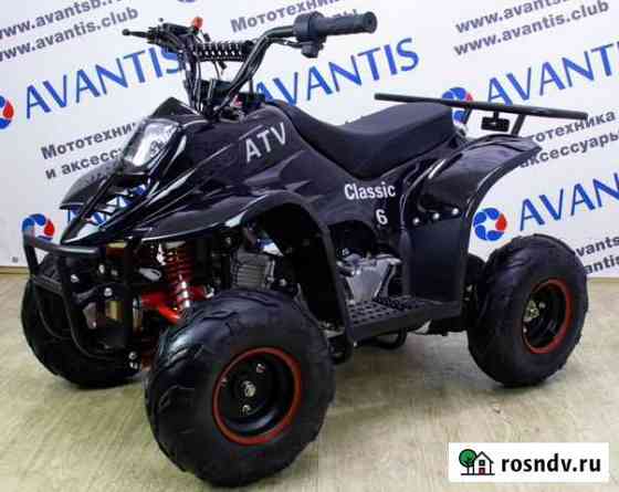 Детский квадроцикл Avantis ATV Classic 6 50 куб Екатеринбург