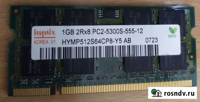 Оперативная память ддр2 1гб Выкса - изображение 1