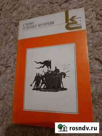 Книги по истории Дзержинск