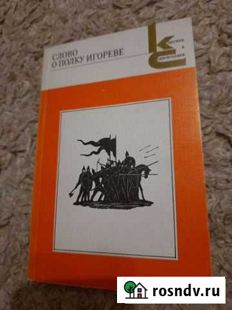 Книги по истории Дзержинск - изображение 1