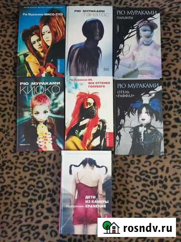 Книги Томск - изображение 1