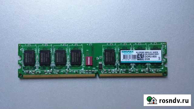 Оперативная память 2 гига Тюмень - изображение 1