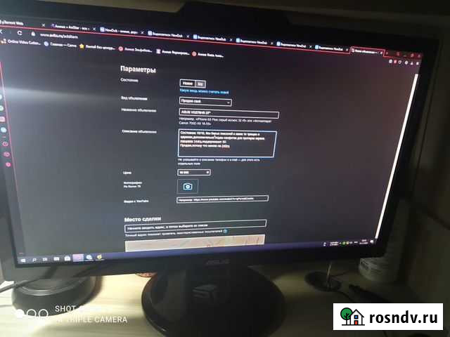 Монитор Asus VG278HR 27 144 Герца 2мс Подольск - изображение 1