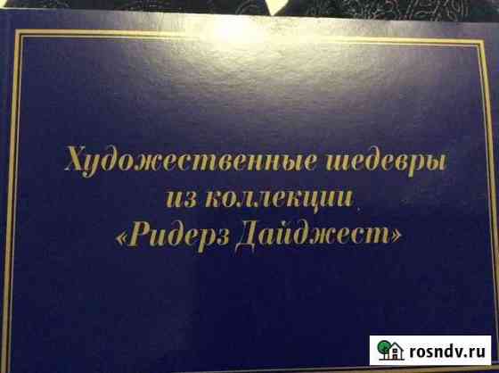 Открытки Канск