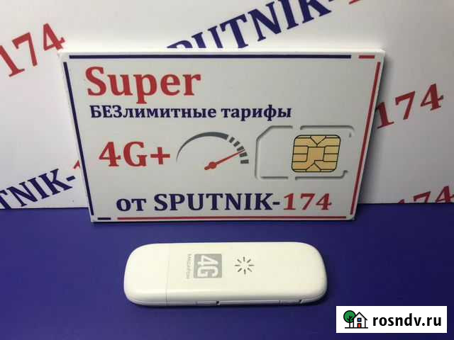 4G модем + неограниченный трафик. ZTE MF 823 Челябинск - изображение 1