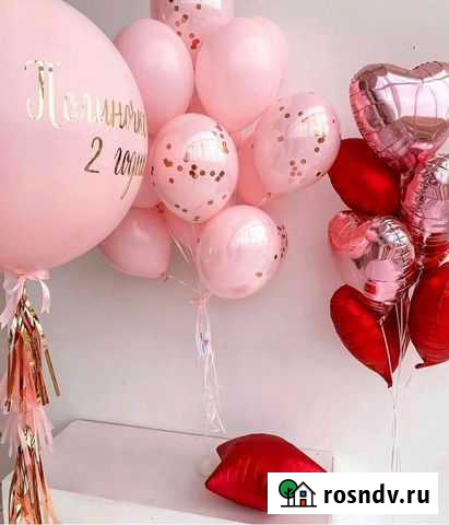 Шары с гелием, воздушные шары Петрозаводск - изображение 1