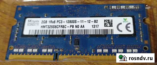 Hynix 1Rx8 PC3-12800S-11-12-B2 Серпухов - изображение 1