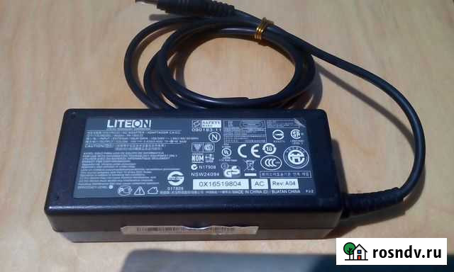 Блок питания Екатеринбург - изображение 1