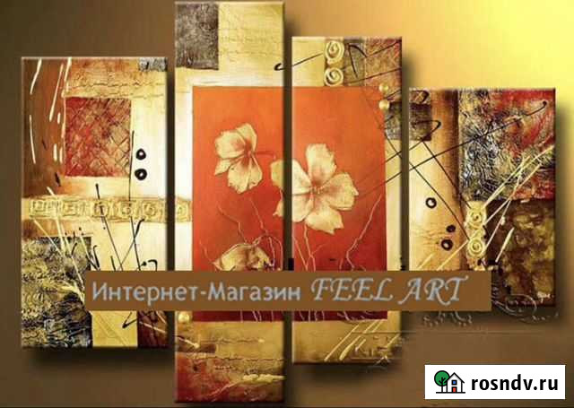 Картина маслом Голицыно - изображение 1