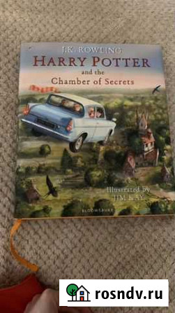 Harry potter and chamber of secrets jim kay Гусев - изображение 1