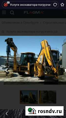 Услуги экскаватора-погрузчика Jcb3cx, ямобур,гидро Оренбург - изображение 1