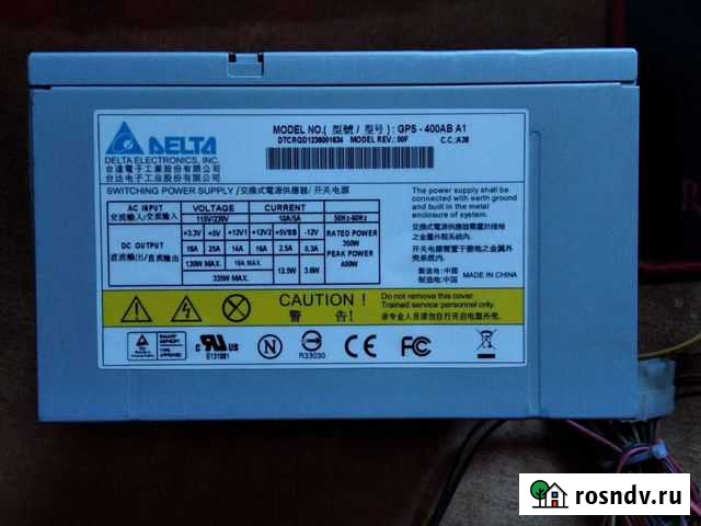 Блок питания на 350W Ханты-Мансийск - изображение 1