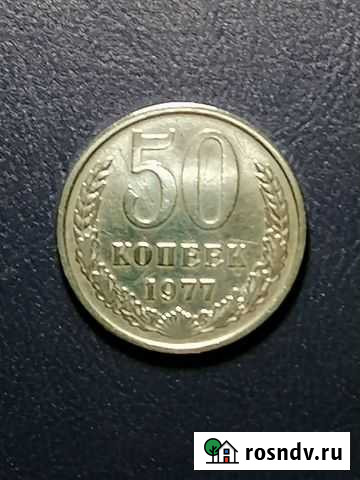 Монета Шахты - изображение 1