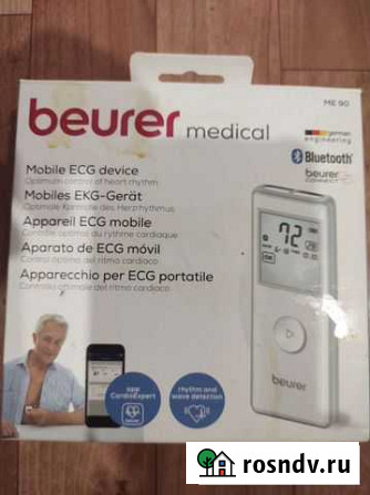 Beurer ME 90 Новый Йошкар-Ола - изображение 1