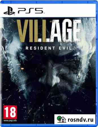 Resident evil village ps5 Краснодар