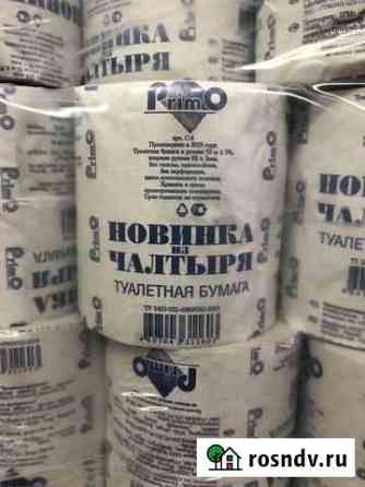 Туалетная бумага Самара