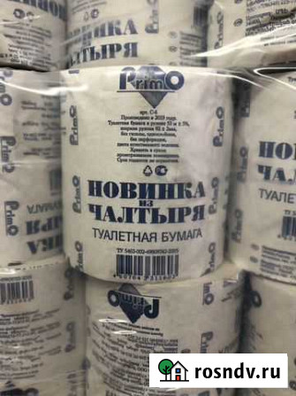 Туалетная бумага Самара - изображение 1