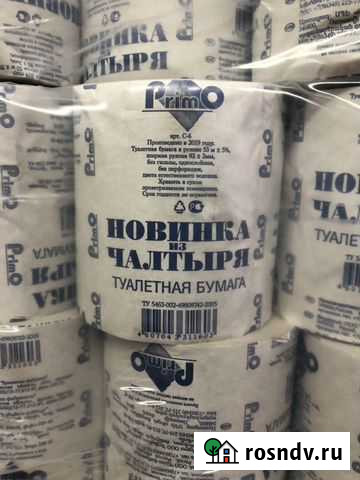 Туалетная бумага Самара - изображение 1
