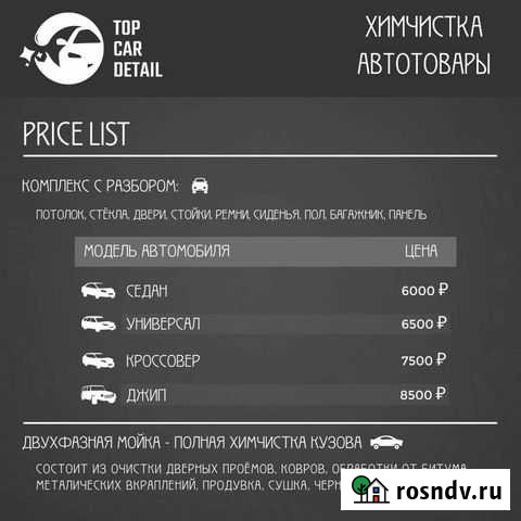 Создание логотипа Усть-Кут - изображение 1