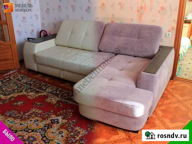 Перетяжка и ремонт мягкой мебели Сургут - изображение 1