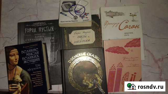 Книги Череповец - изображение 1