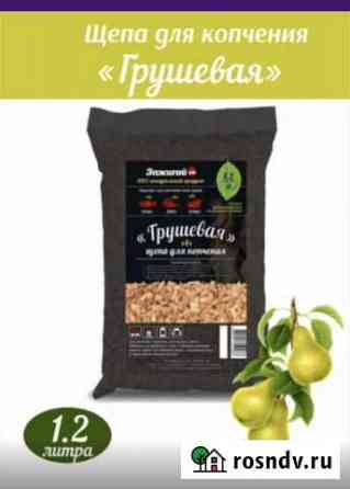 Щепа для копчения Иркутск