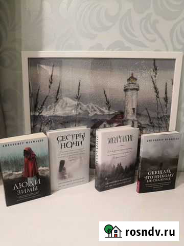 Дженнифер Макмахон Кокошкино - изображение 1