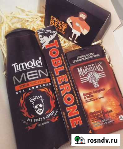 Мужской подарочный набор Стерлитамак - изображение 1