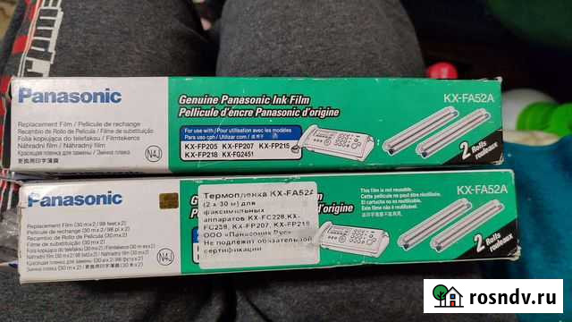 Термопленка Ноябрьск - изображение 1