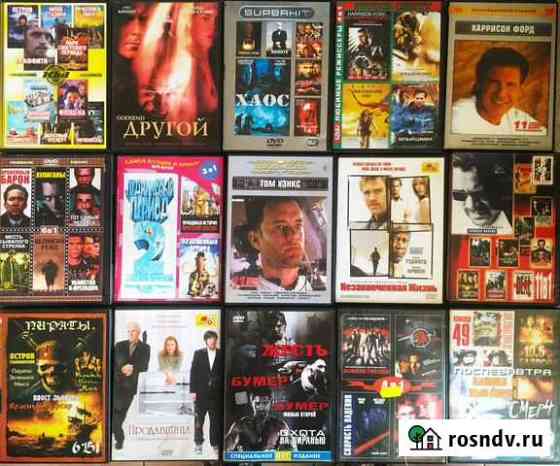 Диски с фильмами DVD (цена за 30 шт.) Калуга
