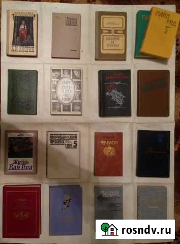 Книги Армавир - изображение 1