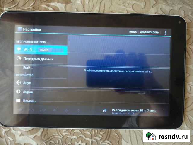 Планшет 10 Саранск - изображение 1