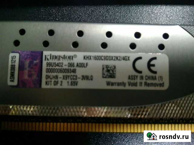 Оперативная память Красноярск - изображение 1