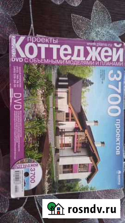 Проекты коттеджей Ачинск - изображение 1