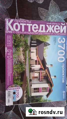 Проекты коттеджей Ачинск - изображение 1