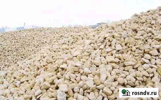 Щебень Нижний Новгород