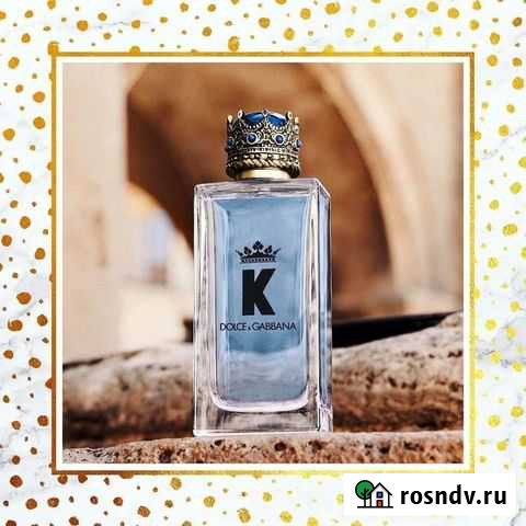 Духи мужские D&G King 100ml Тверь - изображение 1