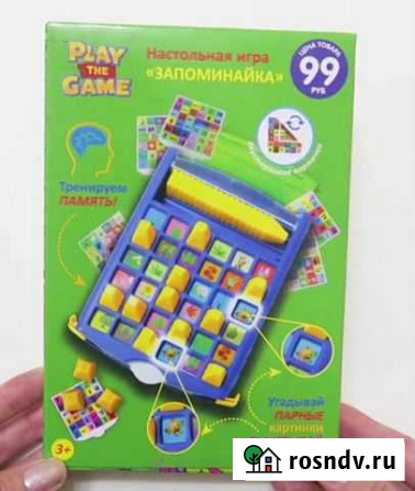 Игра Запоминайка Волжск - изображение 1