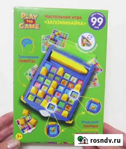 Игра Запоминайка Волжск - изображение 1