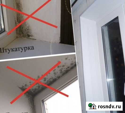 Откосы внутренние (в рассрочку) Полтавская - изображение 1