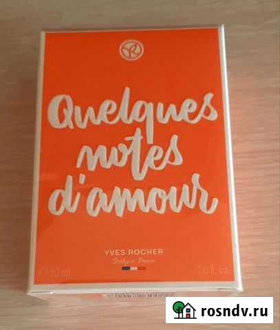 Духи Рязань - изображение 1