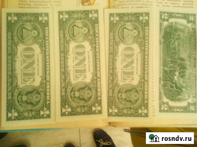 Доллары Прохладный - изображение 1