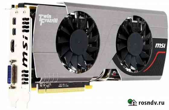 Radeon 7970 Пермь