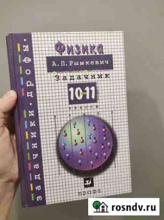 Книги Видное
