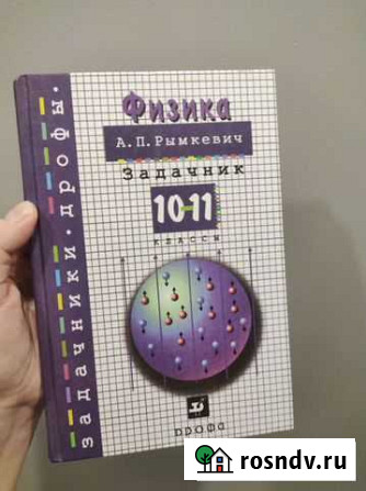 Книги Видное - изображение 1
