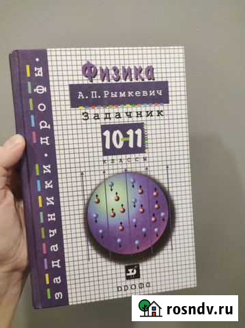 Книги Видное - изображение 1