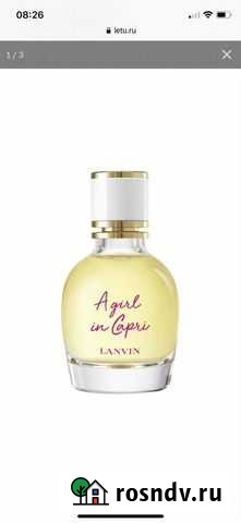 Туалетная вода женская Севастополь - изображение 1