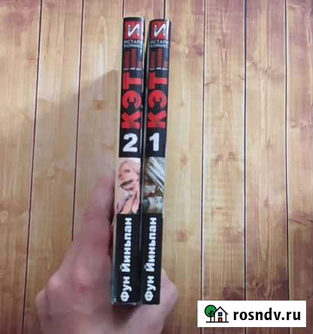 Манга Калуга - изображение 1